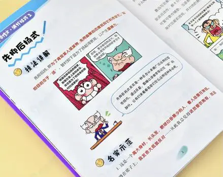 篮球试训失败后如何调整心态_1